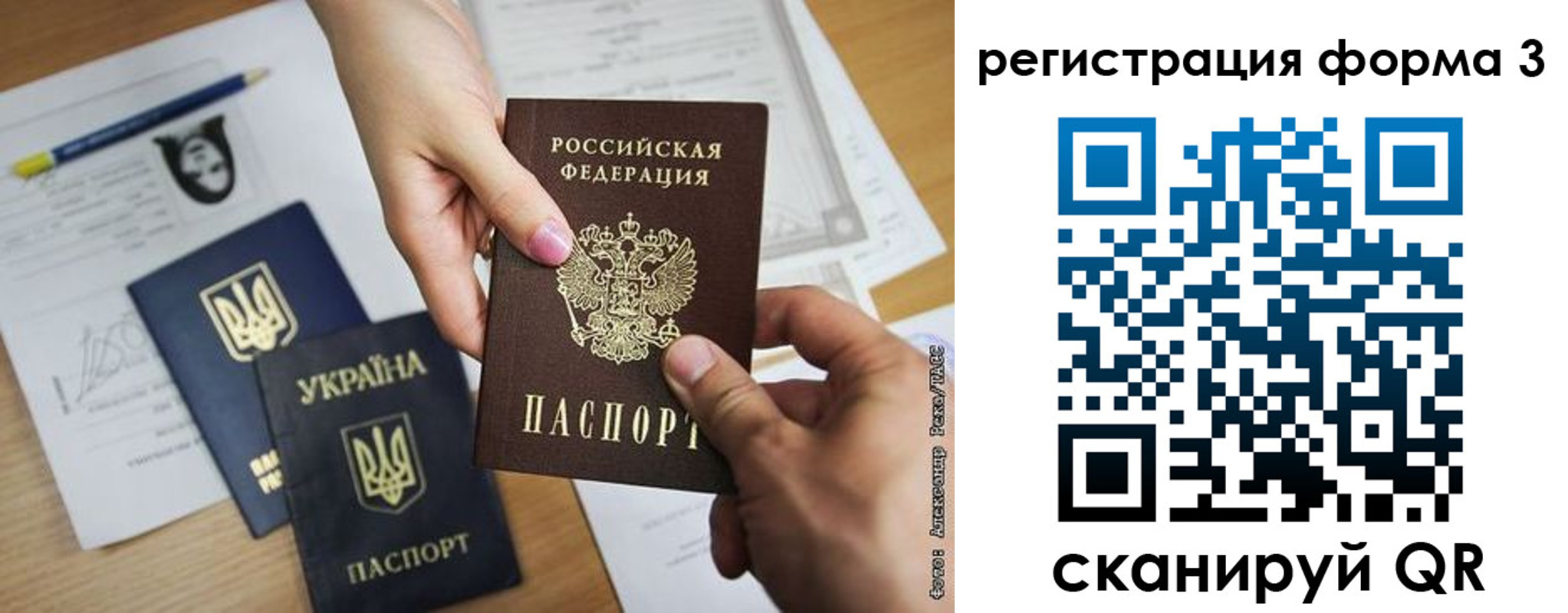 прописка законно в Омутнинске
