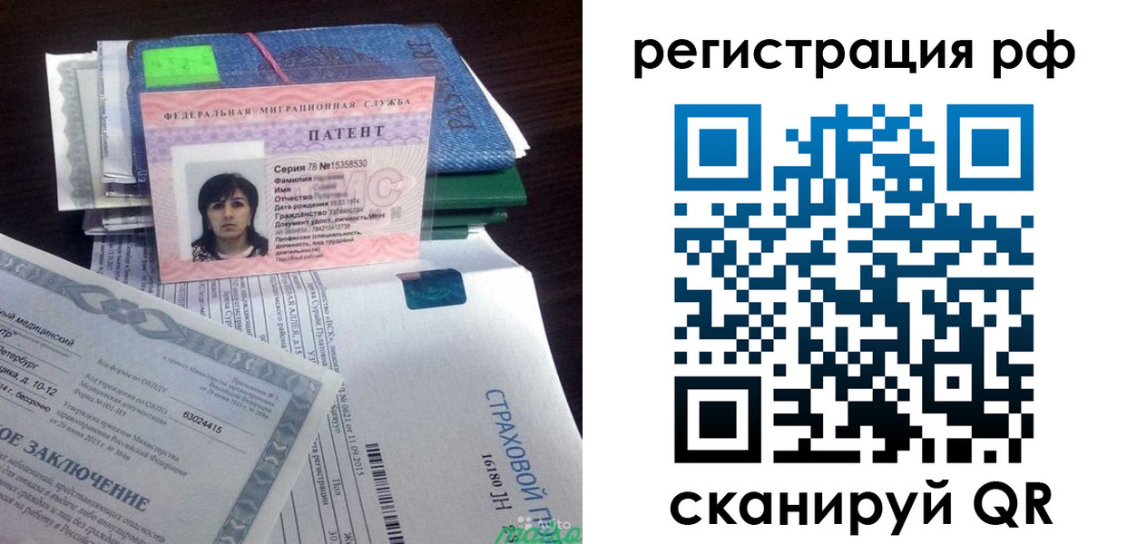 форма 3 в Омутнинске